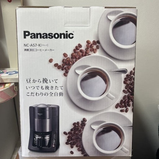 全自動コーヒーメーカー パナソニック