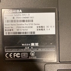 東芝 パソコン  の画像