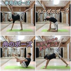 次回　三連休の真ん中☆3月20日(日)13:00～☆男子のための柔軟クラス『柔猿YAWA-ZARU塾』 クラス開催の画像