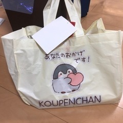 しまむらコウペンちゃん布団カバー