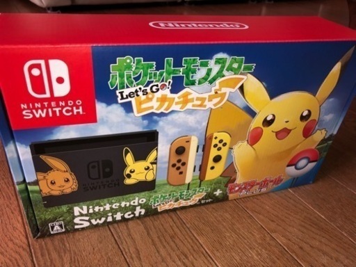 【この値段で欲しい人います？】DL版のソフト＋Switch本体