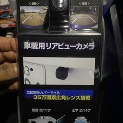 社外バックカメラ新品‼️