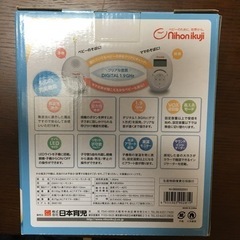 ☆美品☆ 日本育児　ベビーモニターの画像