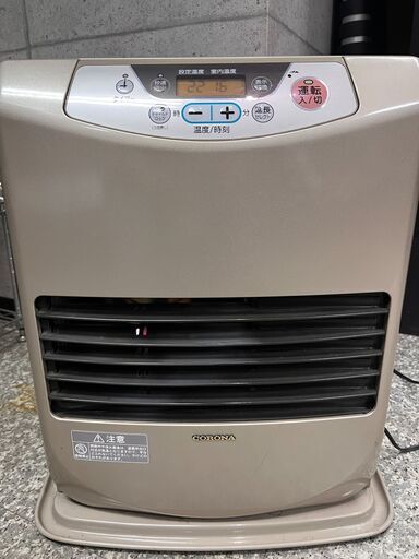 コロナ石油ファンヒーター GT-328E5【9〜12畳】 引き取り限定