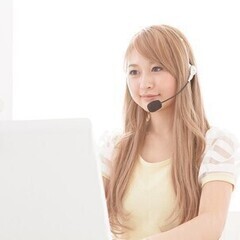 ＜アパレルに関わるチャット対応＞高時給すぎて笑みがこぼれちゃう！...