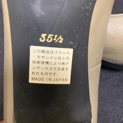 パンプス【cassandre PARIS】23cm あげます❗️お話中の画像