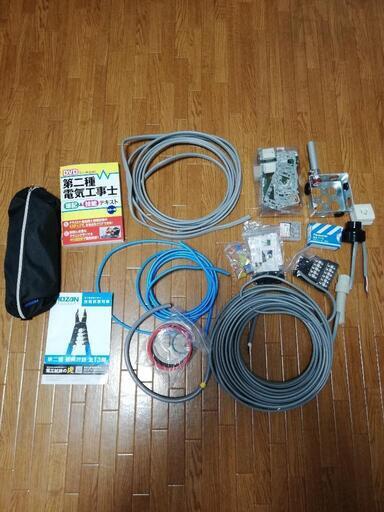 第２種電気工事士試験セット