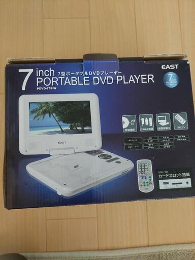 7インチポータブルDVDプレーヤー