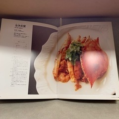 料理歳時記 新風中国料理 中国料理歳時記 新風中国料理