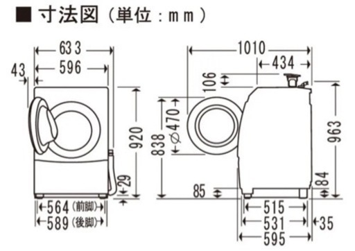 【美品・希少】ドラム式乾燥機付洗濯機 Panasonic NA-VD210L 黒