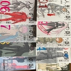 人形の国　全巻セット　弐瓶勉