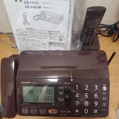 FAX電話機　SHARP 2013年