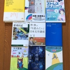 本各種（ミランダジュライ他）