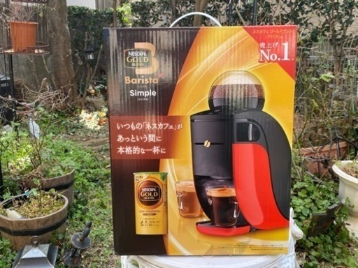 【新品未使用】ネスカフェ ゴールドブレンド バリスタ シンプル レッド SPM9636