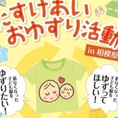 ベビー＆70サイズ女の子服