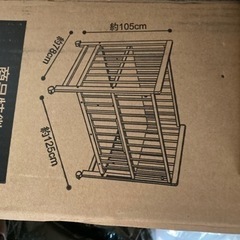 ベビーベッド　【引き渡し予定済み】の画像