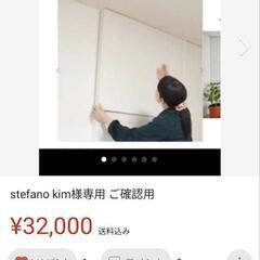 ワンタッチ防音壁