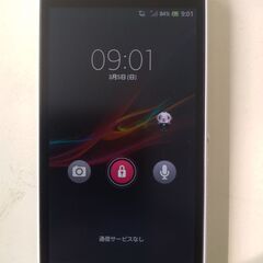 Xperia　SO-04Eの画像