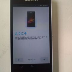 Xperia　SO-04Eの画像