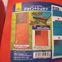 ★未使用シュラフ寝袋２つセット★ジョイント可能の画像
