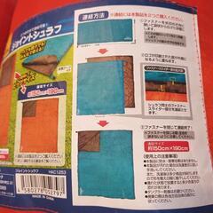 ★未使用シュラフ寝袋２つセット★ジョイント可能の画像