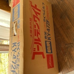 昭和レトロ　やぐらこたつ