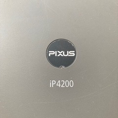 Canon プリンター　PIXUS ip4200の画像