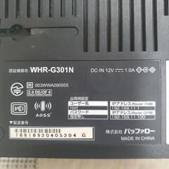 【取引中】WiFiルーターの画像