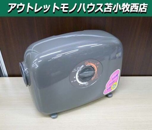 開封未使用品 ふとん乾燥機 DM-703 エムケー精工 布団乾燥機  生活家電 寝具 ベッド ダニ退治 苫小牧西店