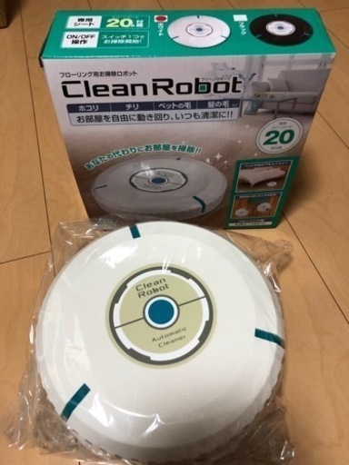【譲渡先決定】『新品未使用』ロボット掃除機