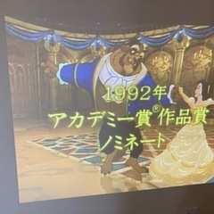 プロジェクター