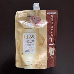 LUX   コンディショナー　　詰め替え