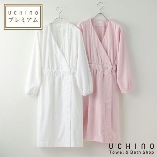 【値下げ交渉可‼︎】 UCHINO BATH DESIGNSの女性用バスローブ