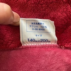 毛布の画像