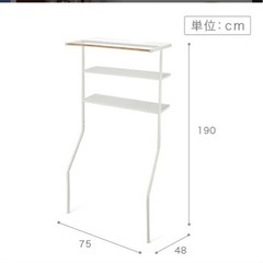 立て掛けランドリーラック tower 山崎実業 の画像