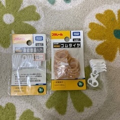 ＊中古＊プラレール部品