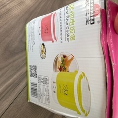 ライスクッカーシガーソケットDC12V用の画像