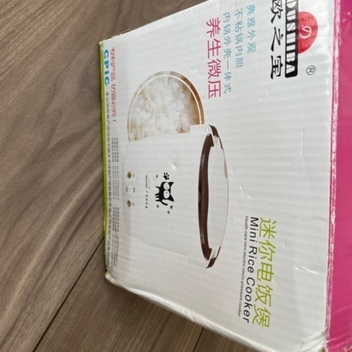 ライスクッカーシガーソケットDC12V用