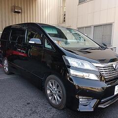 🥰取引可能😂値下げ😸ヴェルファイア低走行5.5万km