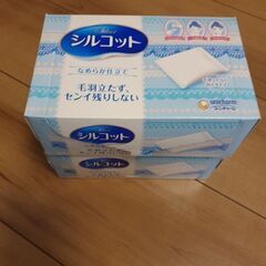 シルコット コットン