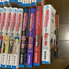 ナルト全巻72巻＋秘伝4冊の画像