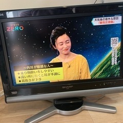 液晶テレビ　SHARP AQUOS 20インチ