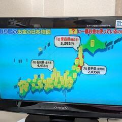 19型テレビ【無料でお譲りします】　の画像