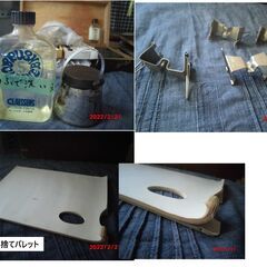 油絵具　画材　あげますの画像