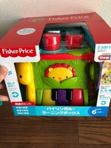 子どものおもちゃ　いろいろ