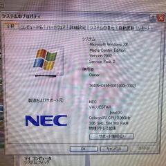 【取引中】デスクトップパソコンの画像