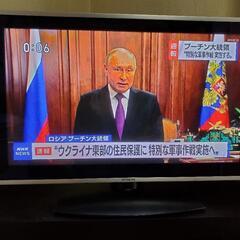 37インチ日立テレビ
