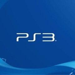 PS3を買いたい！ください！