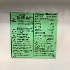 安心の1年保証付!! 【ハイセンス　 21年製】 2ドア冷蔵庫 【トレファク町田店】の画像