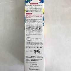 未使用品★薬用スカルプエッセンス★の画像